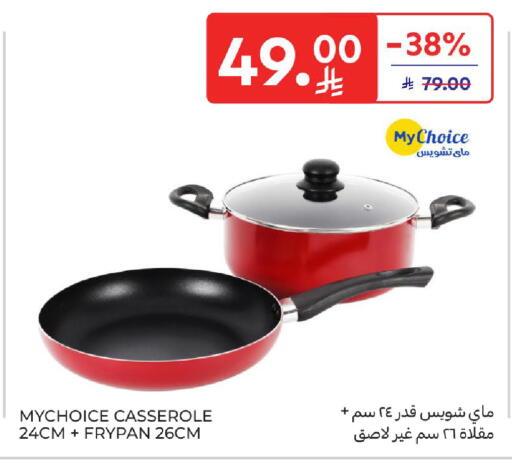 available at Carrefour in KSA, Saudi Arabia, Saudi - Jeddah