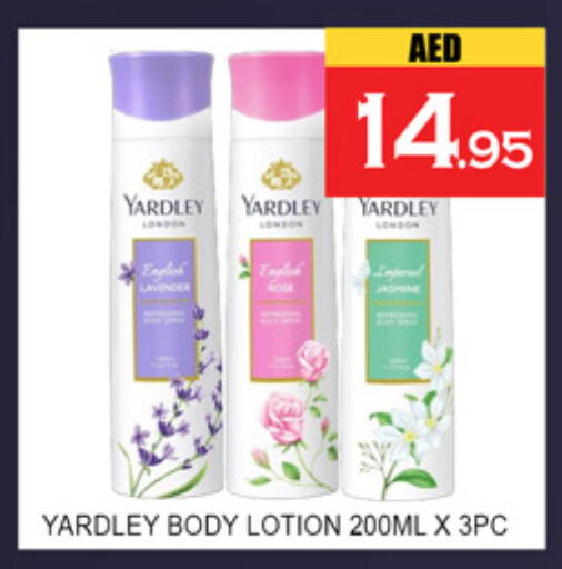 available at لكي سنتر in الإمارات العربية المتحدة , الامارات - الشارقة / عجمان