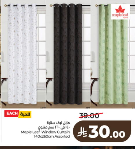 available at لولو هايبرماركت in مملكة العربية السعودية, السعودية, سعودية - تبوك