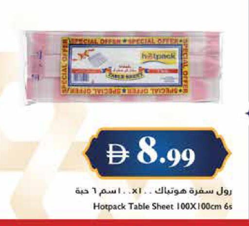 available at Trolleys Supermarket in UAE - Dubai