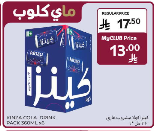 available at Carrefour in KSA, Saudi Arabia, Saudi - Jeddah