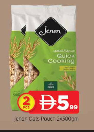 available at المدينة in الإمارات العربية المتحدة , الامارات - الشارقة / عجمان