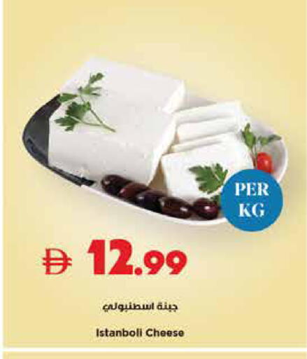available at Trolleys Supermarket in UAE - Dubai