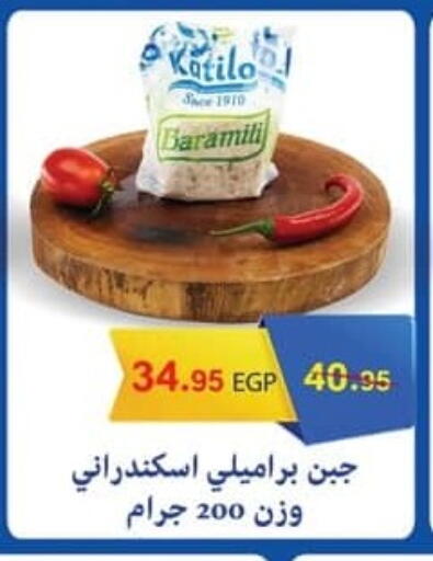 available at سبينس in Egypt - القاهرة
