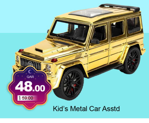 available at G MAX Hypermarket in Qatar - Al Wakra