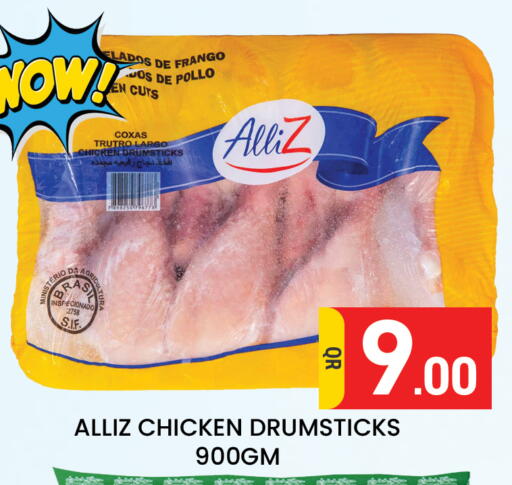 available at Majlis Hypermarket in Qatar - Al Rayyan