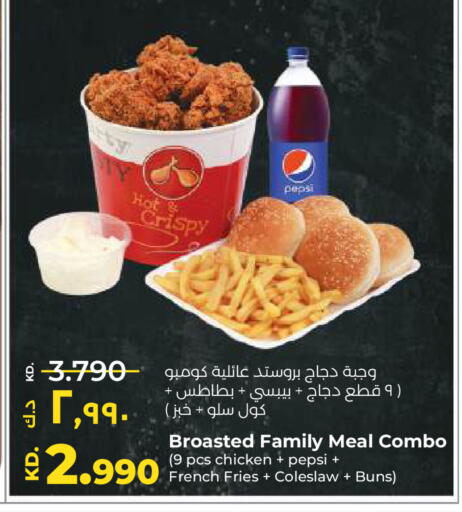 available at لولو هايبر ماركت in الكويت - محافظة الأحمدي