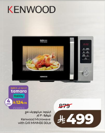 available at LULU Hypermarket in KSA, Saudi Arabia, Saudi - Tabuk