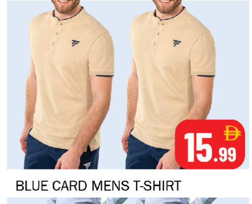 available at سوق المبارك هايبرماركت in الإمارات العربية المتحدة , الامارات - الشارقة / عجمان