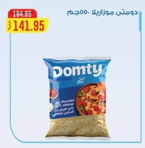available at سبينس in Egypt - القاهرة