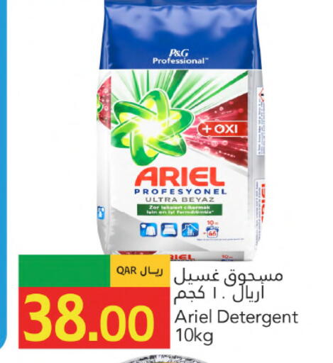 available at Gulf Food Center in Qatar - Al Wakra
