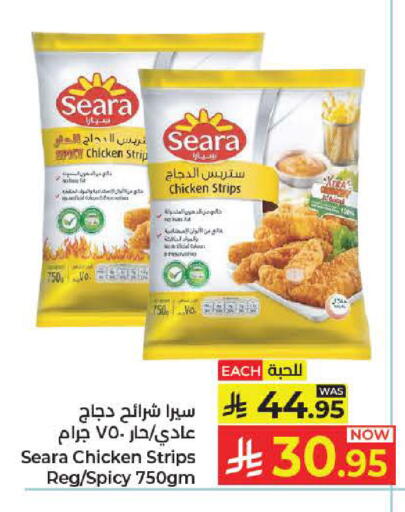 available at كبايان هايبرماركت in مملكة العربية السعودية, السعودية, سعودية - جدة