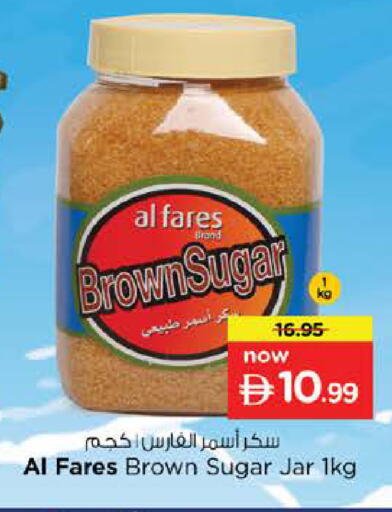 available at نستو هايبرماركت in الإمارات العربية المتحدة , الامارات - رَأْس ٱلْخَيْمَة