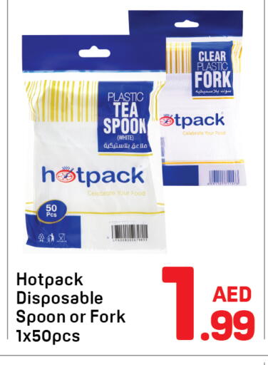 available at دي تو دي in الإمارات العربية المتحدة , الامارات - دبي