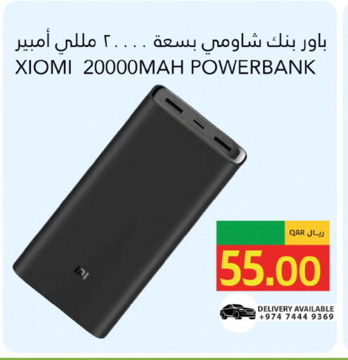 available at Gulf Food Center in Qatar - Al Wakra