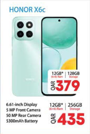 available at Grand Hypermarket in Qatar - Al-Shahaniya