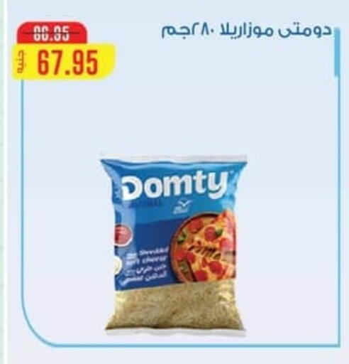 available at سبينس in Egypt - القاهرة