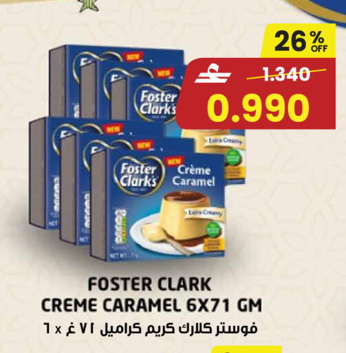 available at Sultan Center  in Oman - Muscat