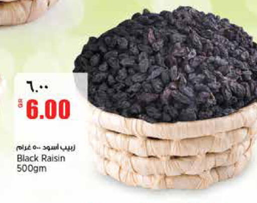 available at Retail Mart in Qatar - Al-Shahaniya