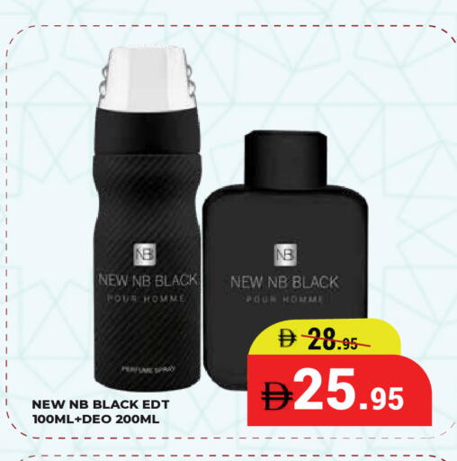 available at كيرالا هايبرماركت in الإمارات العربية المتحدة , الامارات - رَأْس ٱلْخَيْمَة