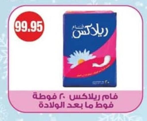 available at سبينس in Egypt - القاهرة