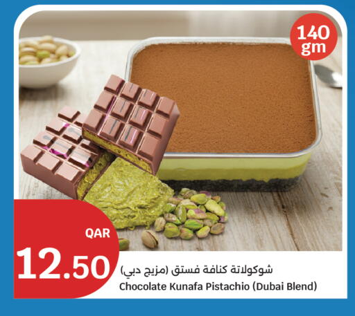 available at سيتي هايبرماركت in قطر - الشمال