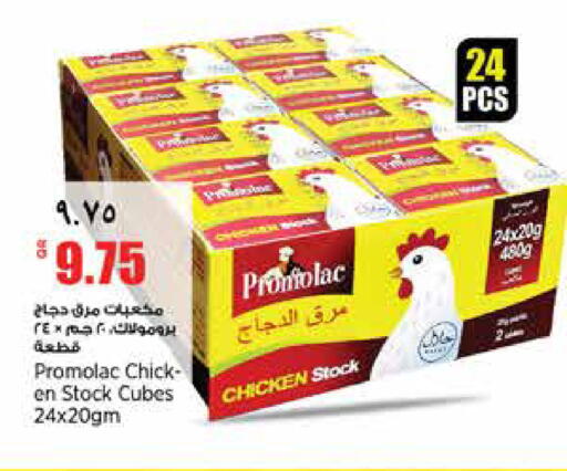 available at Retail Mart in Qatar - Al-Shahaniya