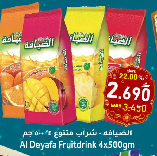Mango available at Al Qoot Hypermarket in Oman - Muscat