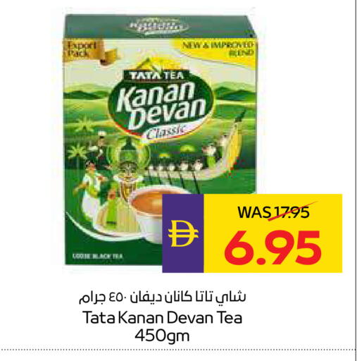 available at أدكووب in الإمارات العربية المتحدة , الامارات - أبو ظبي