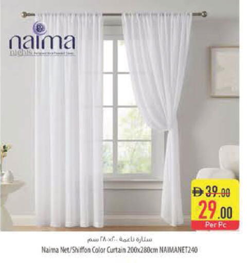 available at السفير ماركت in الإمارات العربية المتحدة , الامارات - أبو ظبي