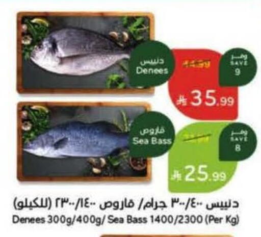 available at Hyper Panda in KSA, Saudi Arabia, Saudi - Jeddah