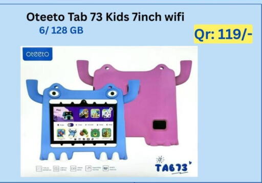 available at Majid Mobile Shop in Qatar - Umm Salal