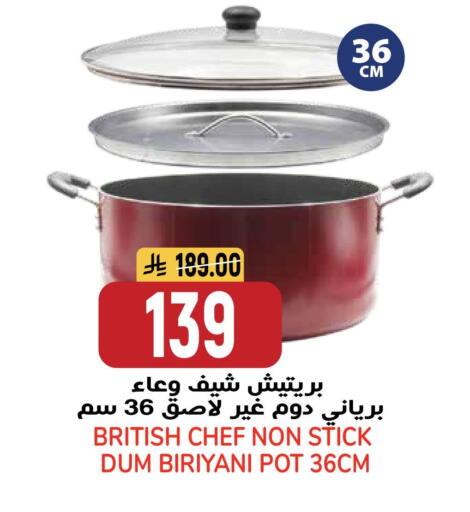 available at جراند هايبر in مملكة العربية السعودية, السعودية, سعودية - الرياض