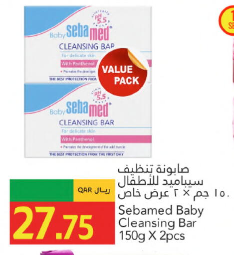 available at Gulf Food Center in Qatar - Al Wakra