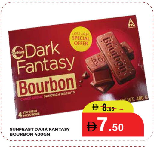 available at كيرالا هايبرماركت in الإمارات العربية المتحدة , الامارات - رَأْس ٱلْخَيْمَة