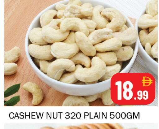 available at سوق المبارك هايبرماركت in الإمارات العربية المتحدة , الامارات - الشارقة / عجمان