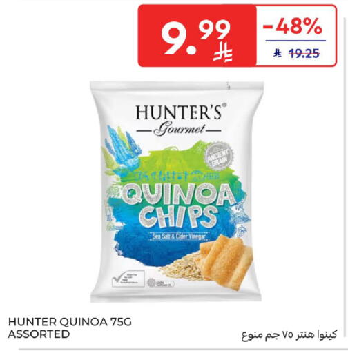 available at Carrefour in KSA, Saudi Arabia, Saudi - Jeddah