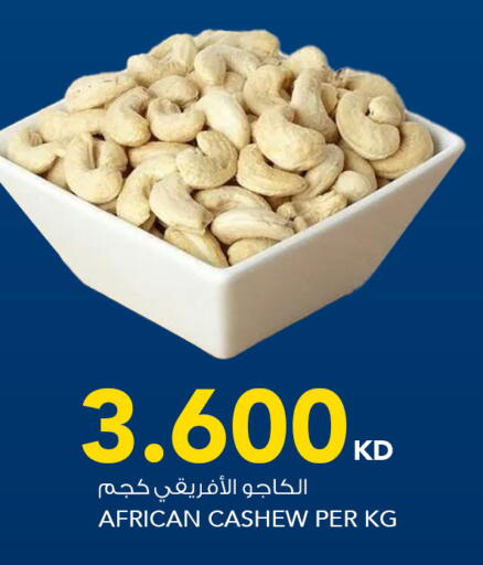 available at  ALNASSER HYPERMARKET in Kuwait - Ahmadi Governorate