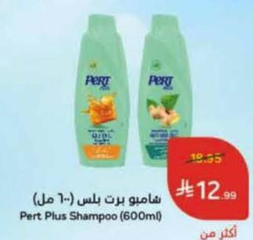 available at Hyper Panda in KSA, Saudi Arabia, Saudi - Jeddah