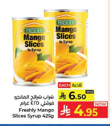 Mango available at كبايان هايبرماركت in مملكة العربية السعودية, السعودية, سعودية - جدة