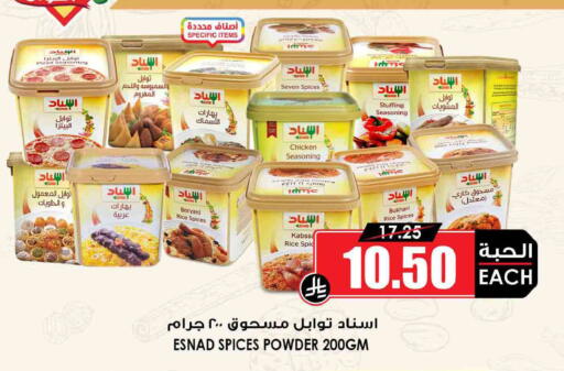 available at أسواق النخبة in مملكة العربية السعودية, السعودية, سعودية - جدة