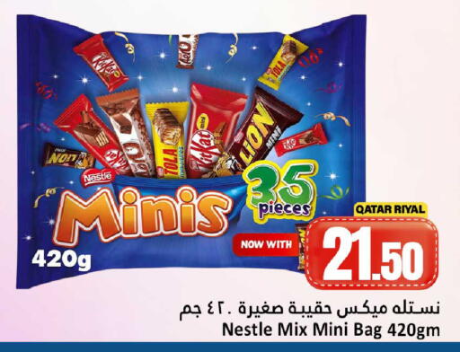 available at دانة هايبرماركت in قطر - الشحانية