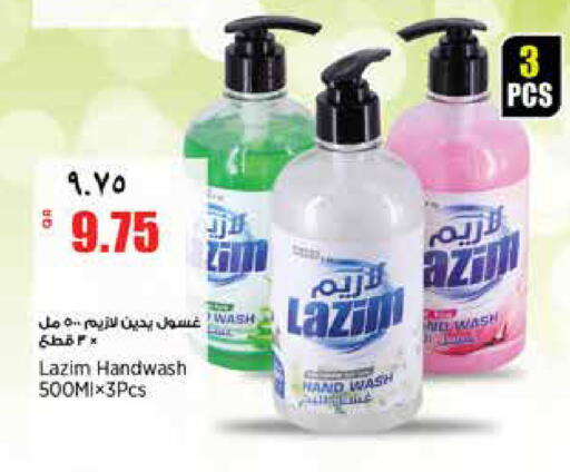 available at ريتيل مارت in قطر - الدوحة