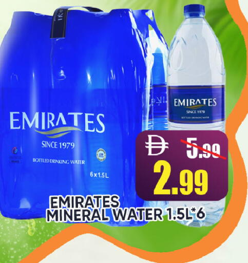 available at ليبتس هايبرماركت in الإمارات العربية المتحدة , الامارات - رَأْس ٱلْخَيْمَة