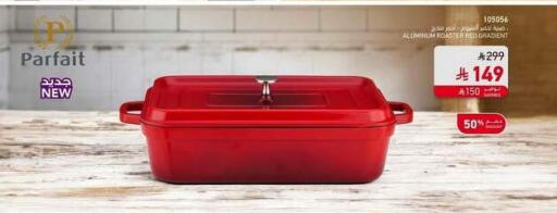 available at SACO in KSA, Saudi Arabia, Saudi - Al-Kharj