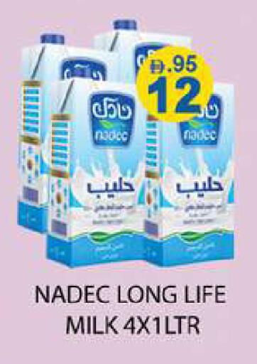 available at Zain Mart Supermarket in UAE - Ras al Khaimah
