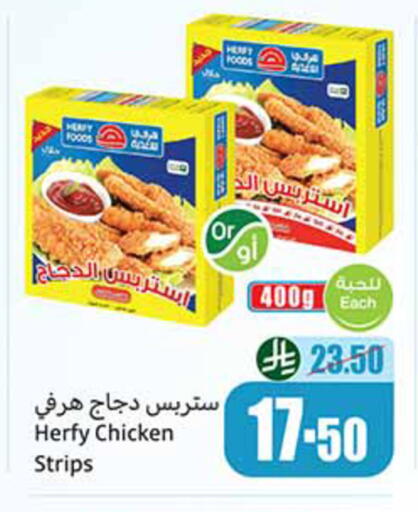 available at Othaim Markets in KSA, Saudi Arabia, Saudi - Tabuk