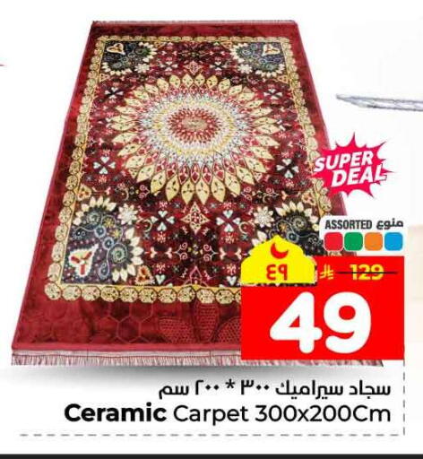 available at هايبر الوفاء in مملكة العربية السعودية, السعودية, سعودية - الخرج