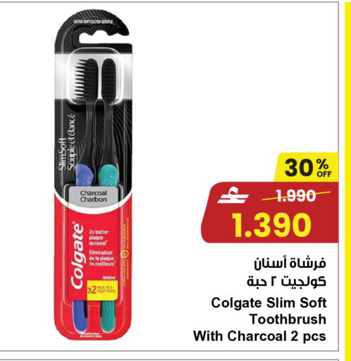 available at Sultan Center  in Oman - Sohar