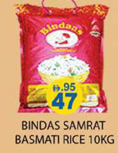 available at زين مارت سوبرماركت in الإمارات العربية المتحدة , الامارات - رَأْس ٱلْخَيْمَة